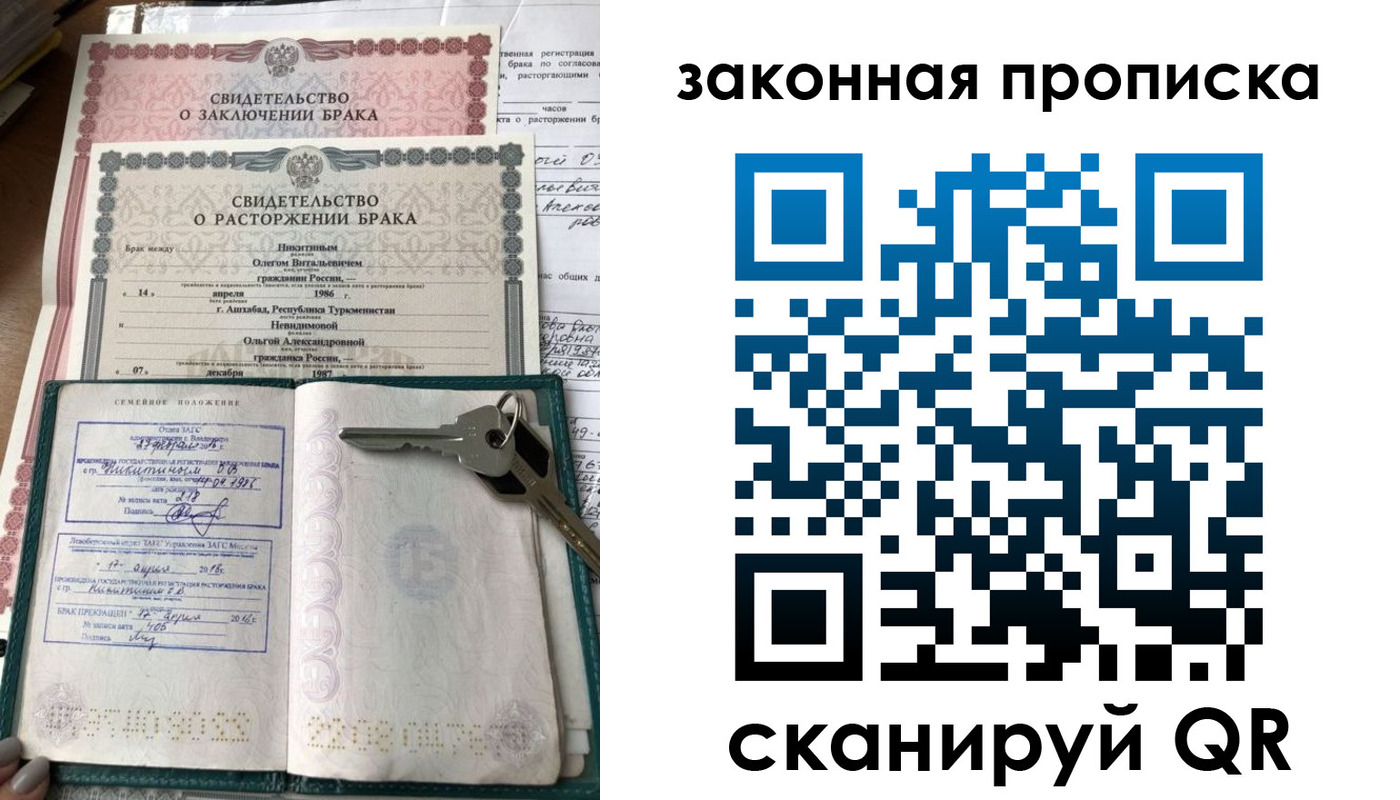 временная регистрация поиск в Шарыпово