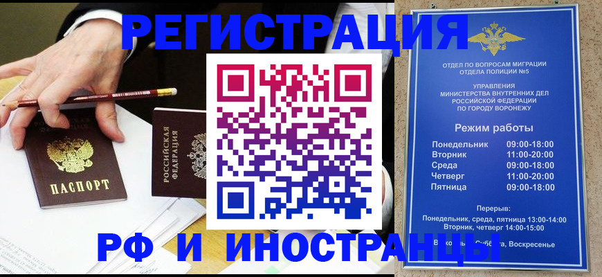 пропишу в квартире в Шарыпово