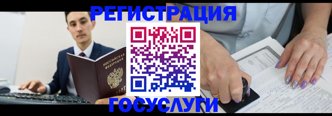 прописка от собственника в Шарыпово